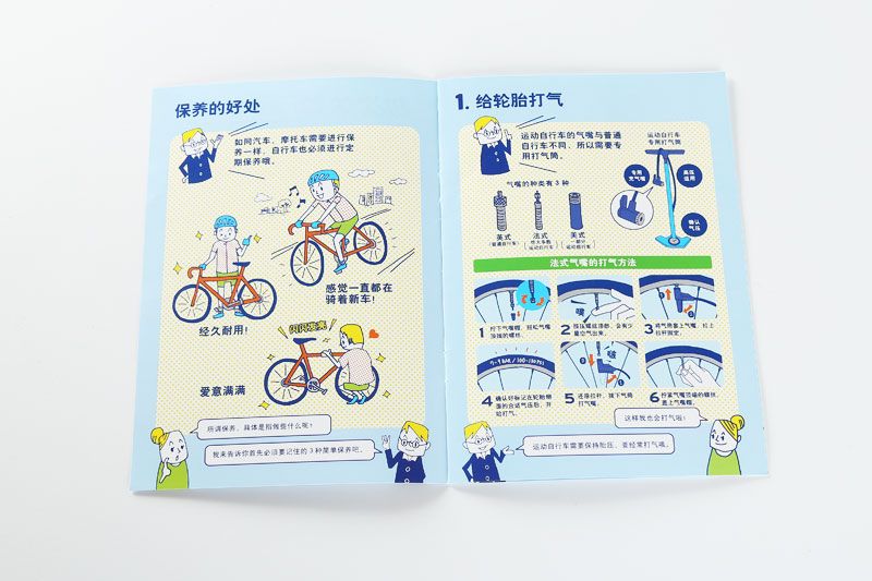 韦德亚洲印务