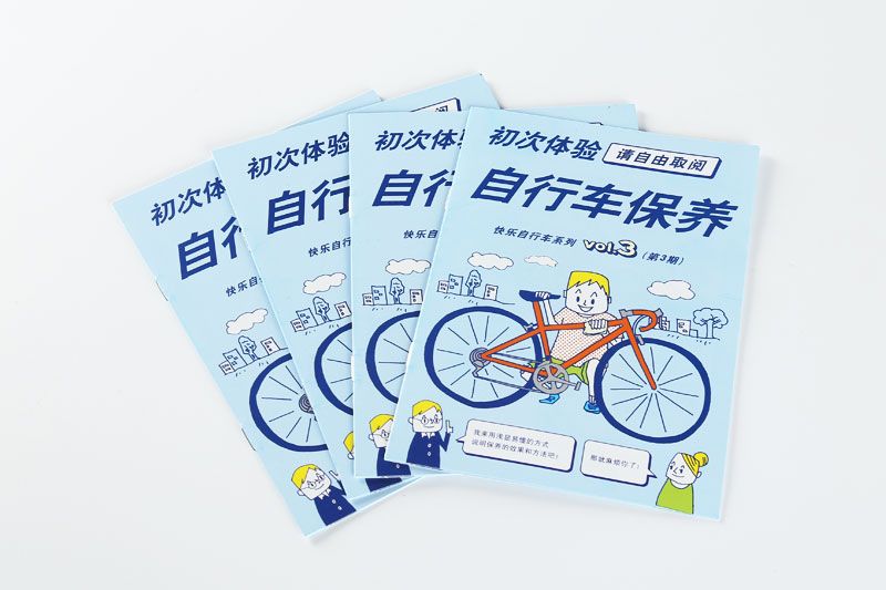 韦德亚洲印务