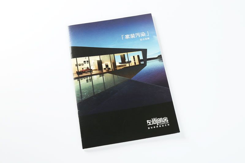 韦德亚洲印务