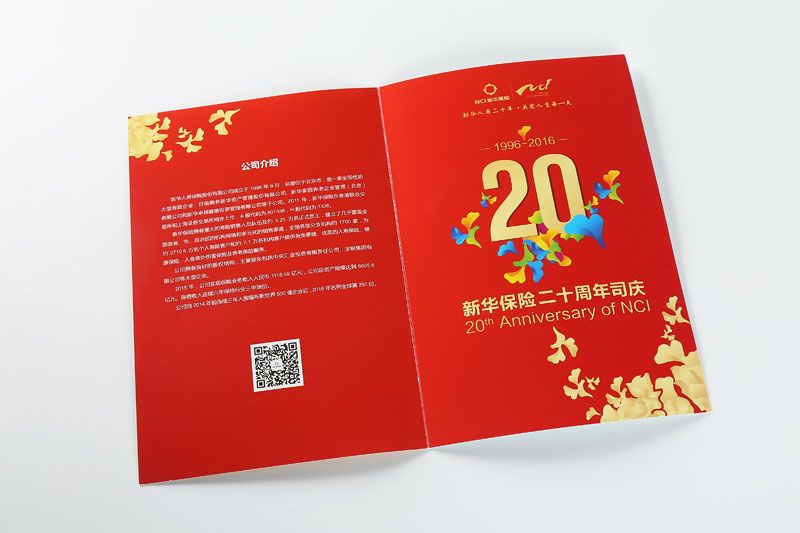 韦德亚洲印务