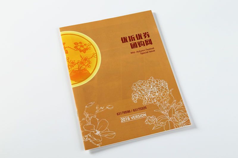 韦德亚洲印务