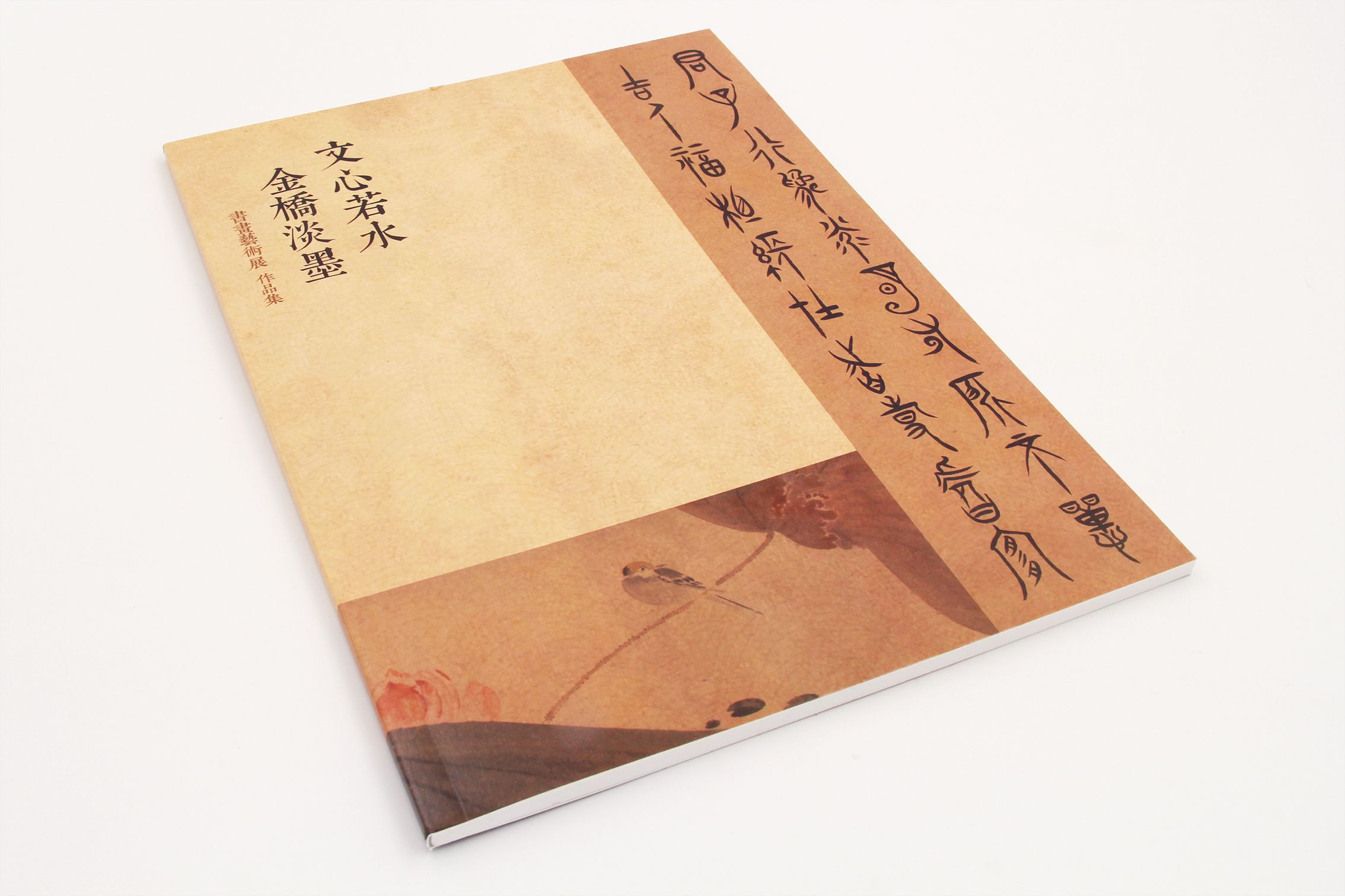 韦德亚洲印务