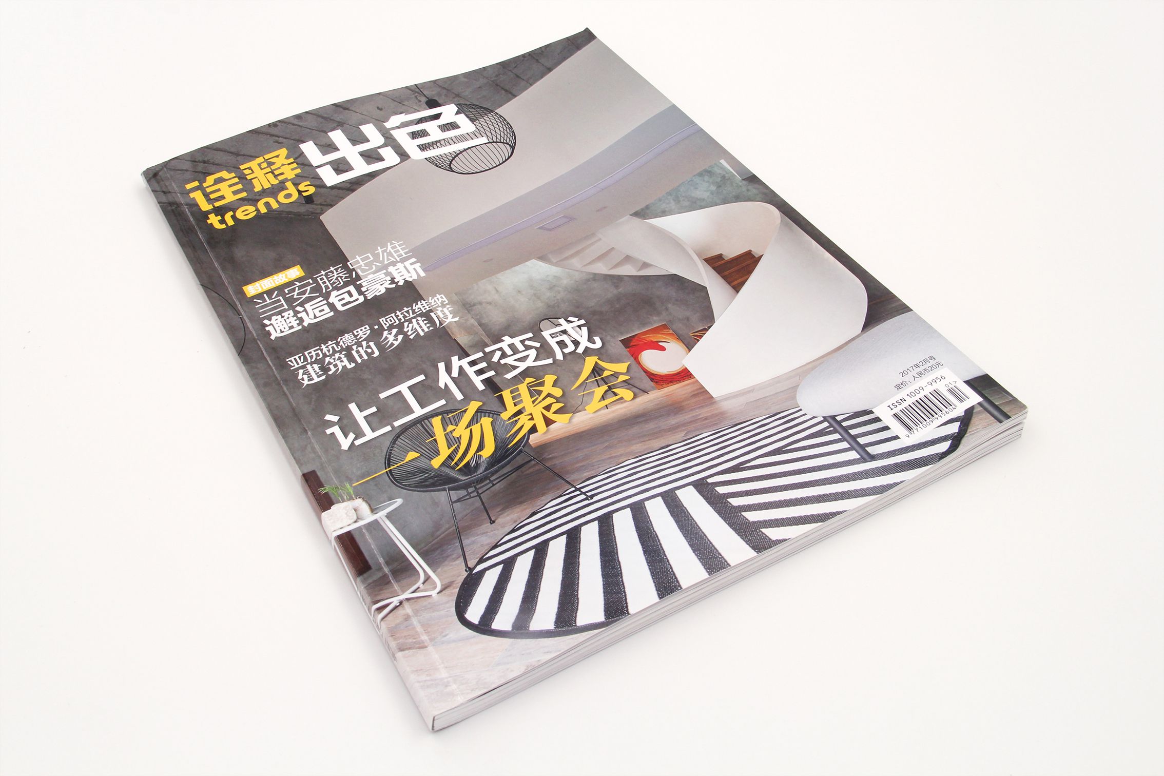 韦德亚洲印务