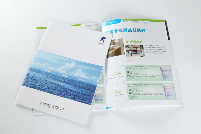 上海申酷实业.jpg