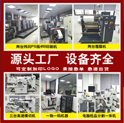 不干胶标签有哪几种复卷的方法？