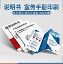 UV喷码印刷工艺有什么优势？