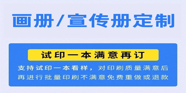 纸盒印刷