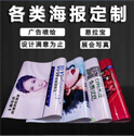 上海印刷厂说明书印刷报价