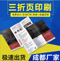 上海印刷厂解答“印刷喷粉常见问题”