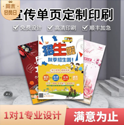 上海印刷厂在画册印刷设计中如何提高品牌知名度?