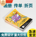 尊重每一位客户心声的上海印刷厂