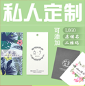 紧跟潮流的上海印刷厂又又又跨界了？