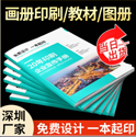 做一本40页的画册多少钱？设计画册怎么收费