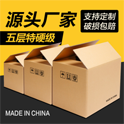 包装盒印刷定制流程是什么？怎么选定制厂家？
