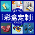 南京包装盒如何印刷设计让顾客满意