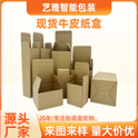 上海印刷厂定制包装盒