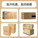 礼品盒包装盒设计印刷要注意什么？哪个制作厂家更靠谱？